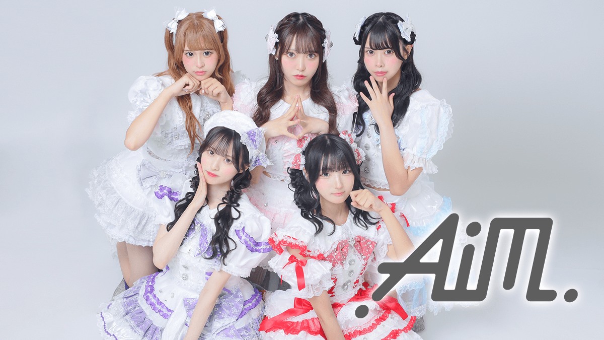 Aim 公式バナー